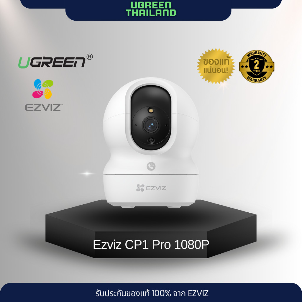 EZVIZ อีซี่วิซ CP1 Pro (1080P) Pan & Tilt Smart Home Camera