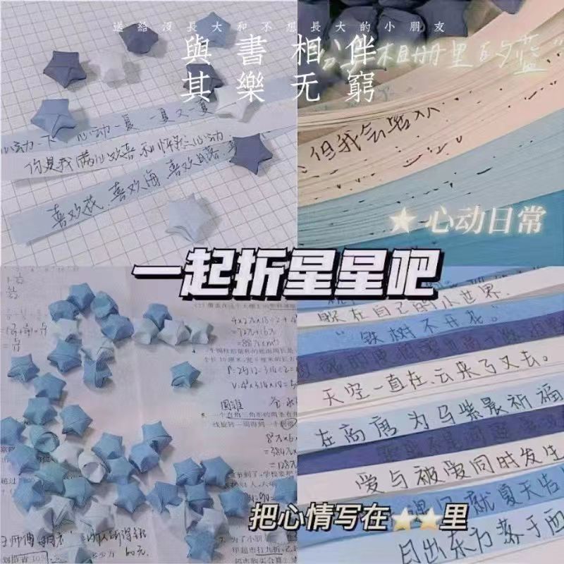 Origami Origami Stars Thousand Paper Cranes Origami Stars Handmade Lucky Stars ผลิตภัณฑ์สําเร็จรูป W