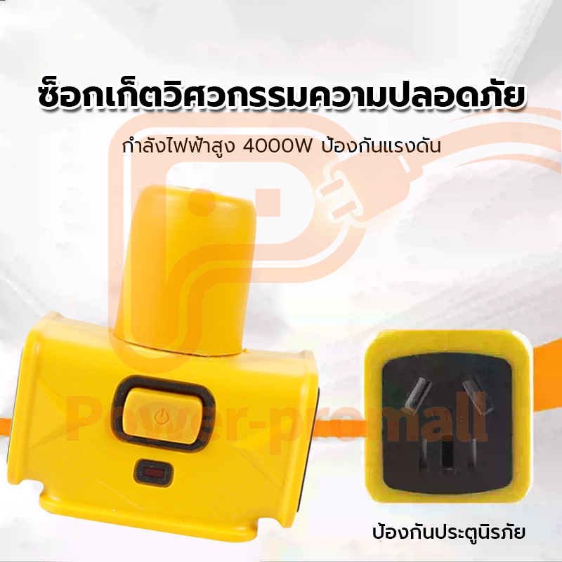 ปลั๊กไฟสนาม ปลั๊กแยก 4 ทาง หัวเทียบทองเหลือง ยาว 10-30M ปลั๊กพ่วงพร้อมสายไฟ VCTอย่างดี ส่งด่วน ปลักไฟ สนาม ปลักไฟมาตรฐาน - รูปที่ 7