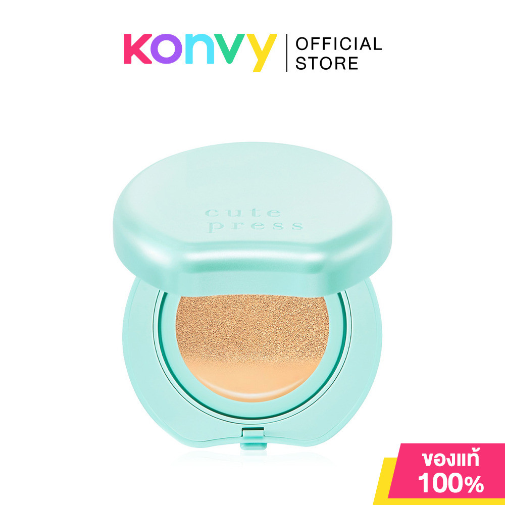 Cute Press Hybrid Brightening Cushion SPF 50 PA++++ 15g #N40 Light คุชชั่นเซรั่ม คิวท์เพรส เนื้อบางเบา ผิวไม่ดรอป.