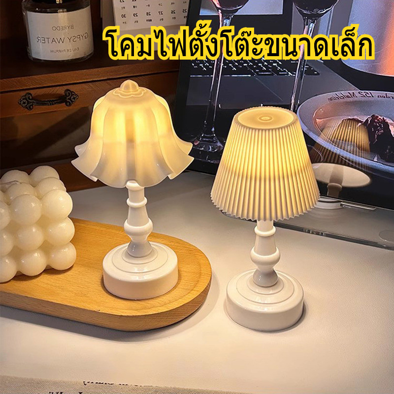 โคมไฟตั้งโต๊ะ LED รูปทรงเทียนเรโทรน่ารักสำหรับนักเรียน