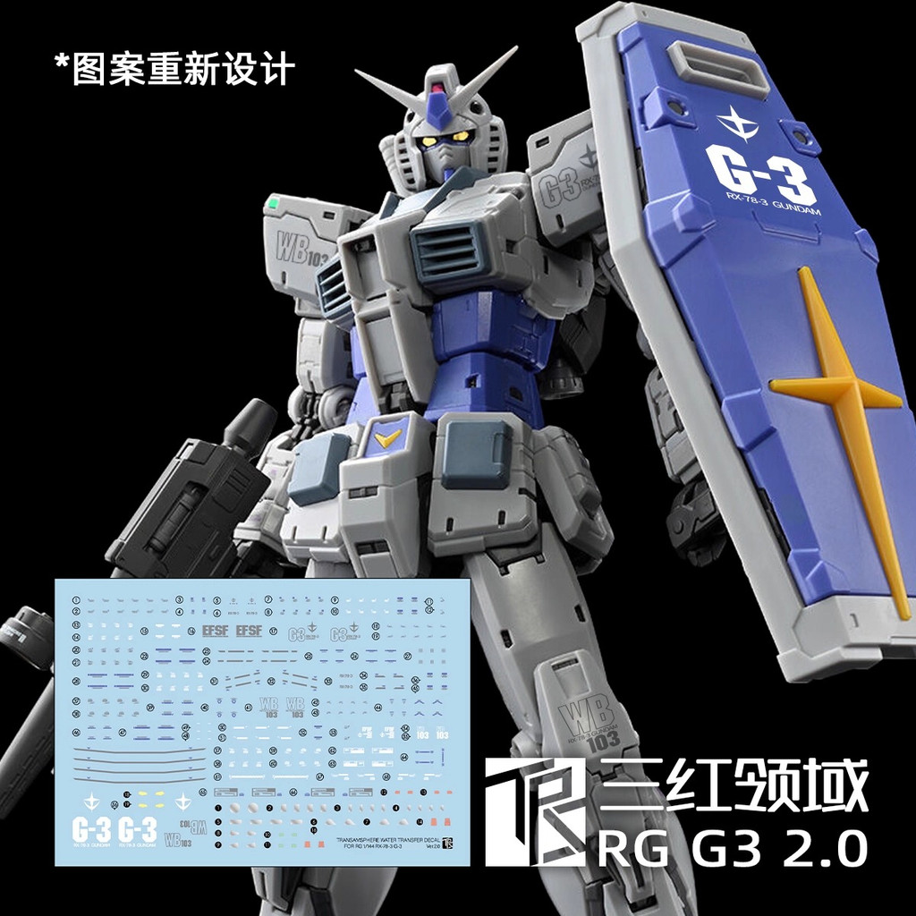 TRS Water Transfer Decal สติกเกอร์น้ําสําหรับ RG 1/144 RX-78-3 G3 Ver2.0 รุ่น DIY อะไหล่