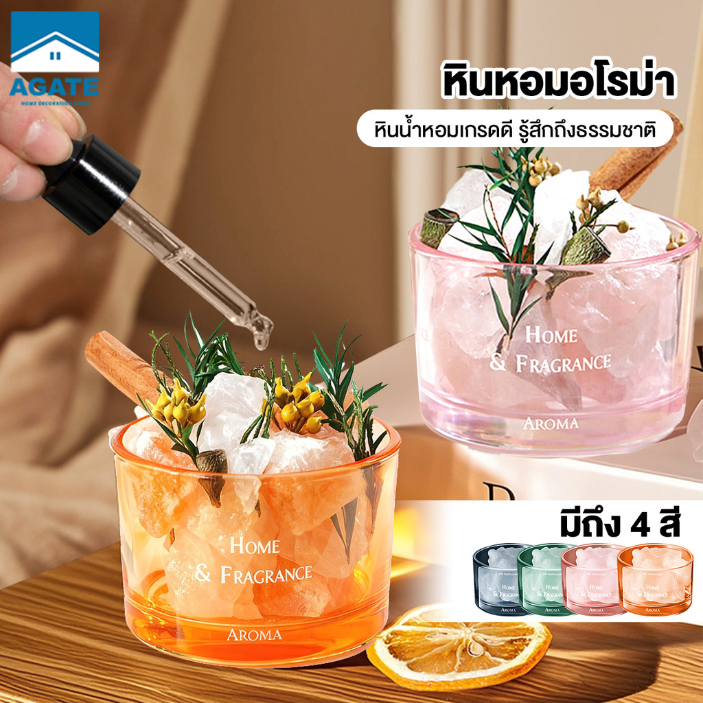 หินหอมอโรม่า+น้ำมันหอมระเหย หินคริสตัลควอตซ์ กระจายน้ํามันหอมระเหย อโรมา คละรูปทรง กลิ่นยาวนาน ไร้ไฟ อากาศบริสุทธิ์