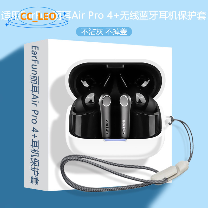 for EarFun Air Pro 4+ Case Silicone Soft Case with Cute Lanyard Pendant Suitable for EarFun Air Pro 4 Plus Shockproof Shell Protective Sleeve