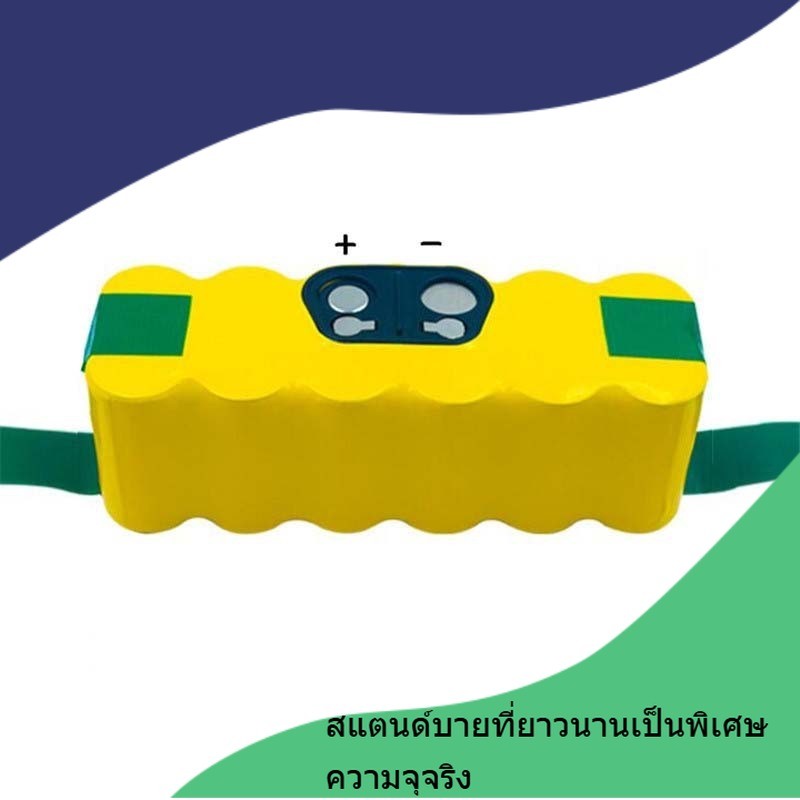สำหรับ iRobot Sweeper Battery R 5 6 7 8 9 Series Sweeper Robot อุปกรณ์เสริมแบตเตอรี่ NiMH