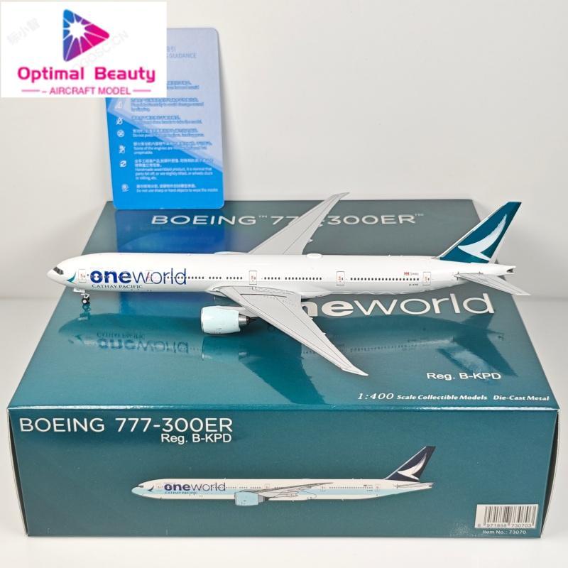 NG รุ่น 73070 73068 1:400 南空 B777-300ER B-KPD B-KQF