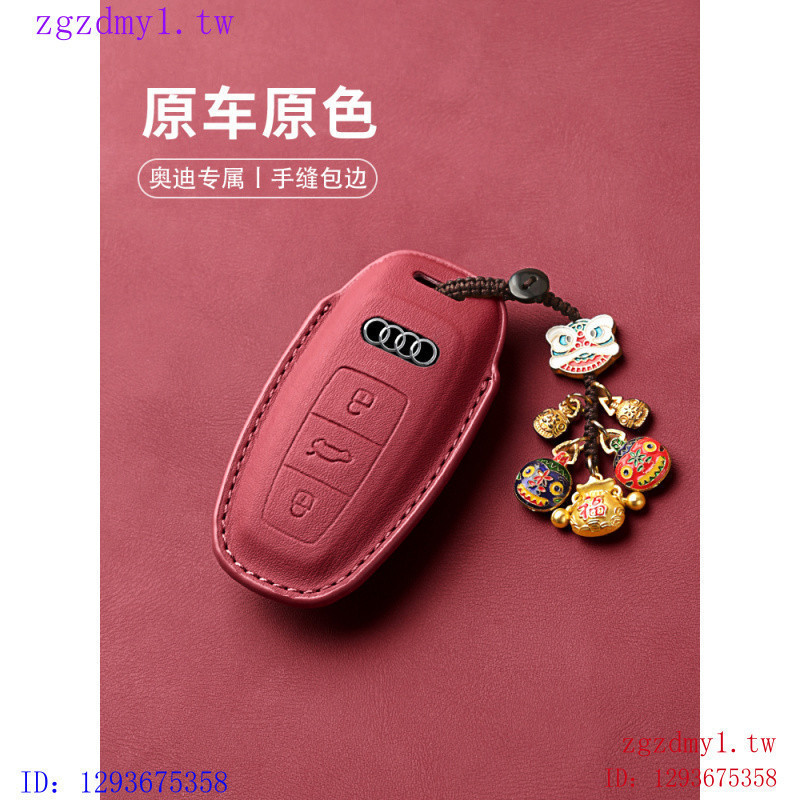 3RVU เหมาะสําหรับ Audi Audia6l ฝาครอบกุญแจ q5l/a4l/a3l/q3/q4/q2l/a7l/a8/q7 รถหัวเข็มขัดสไตล์ใหม่ YS8