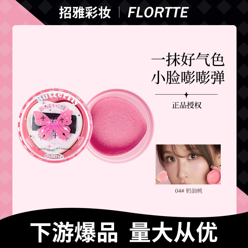 FLORTTE/FLORTTE FLORTTE FLORTTE FLORTTE/ดอกไม้ Loria Good Millie 969a924.my20251201