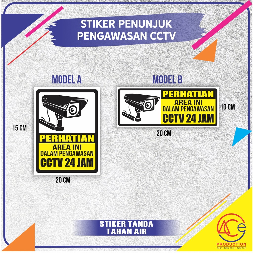 สติ๊กเกอร์ AREA IN CCTV SUPERVISOR สติ๊กเกอร์ป้าย CCTV LIGHTING INDICATOR