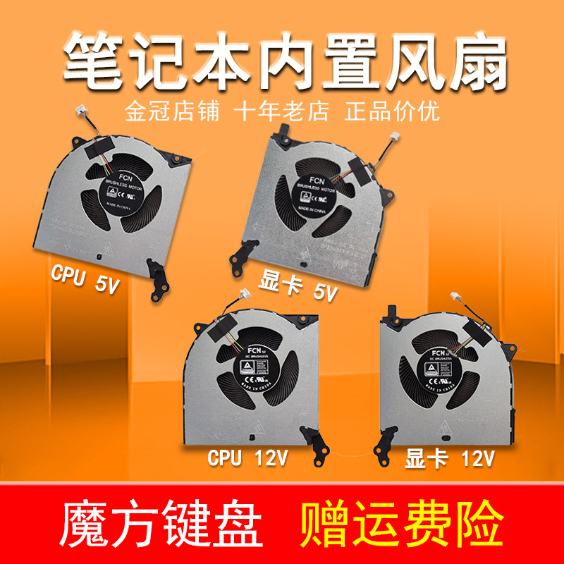 เหมาะสําหรับ Lenovo Saviour Y7000 18 รุ่น Y7000P 2019 รุ่น 2020 รุ่น CPU พัดลมกราฟิก