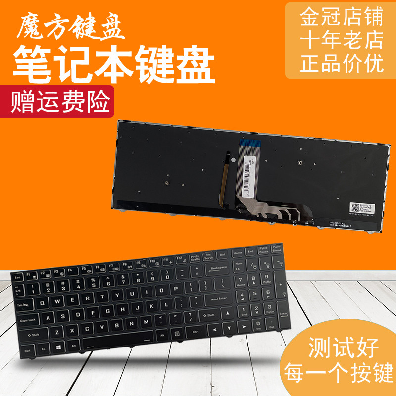 เหมาะสําหรับช่าง T58-VG65T/VA พราวมังกร m7 DD3 คีย์บอร์ด PLUS Thor 911MT 911ME/ST