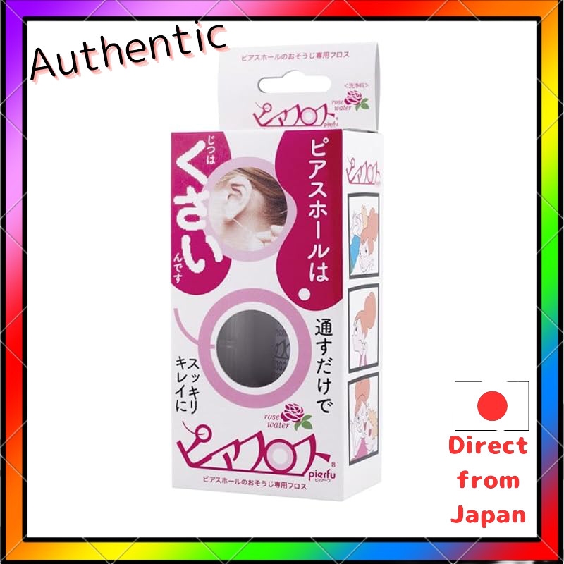 Wonder Works Ear Piercing Cleaning Floss - Pierafloss Rose Water