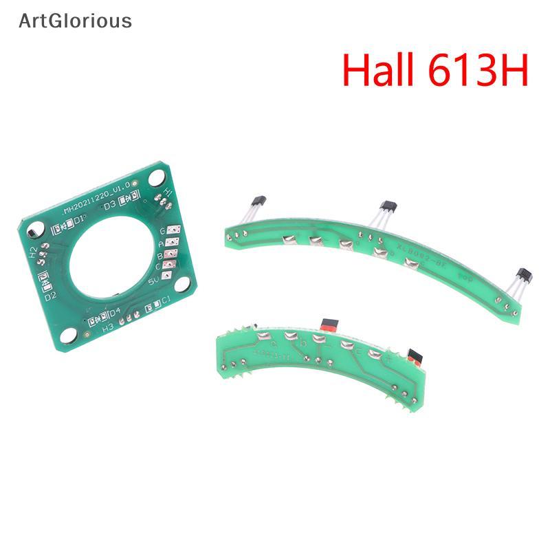 Art 1 PC Hall 613H รถสามล้อไฟฟ้า Hall Sensor 613H PCB Circuit Board Hall Element Hall Board N