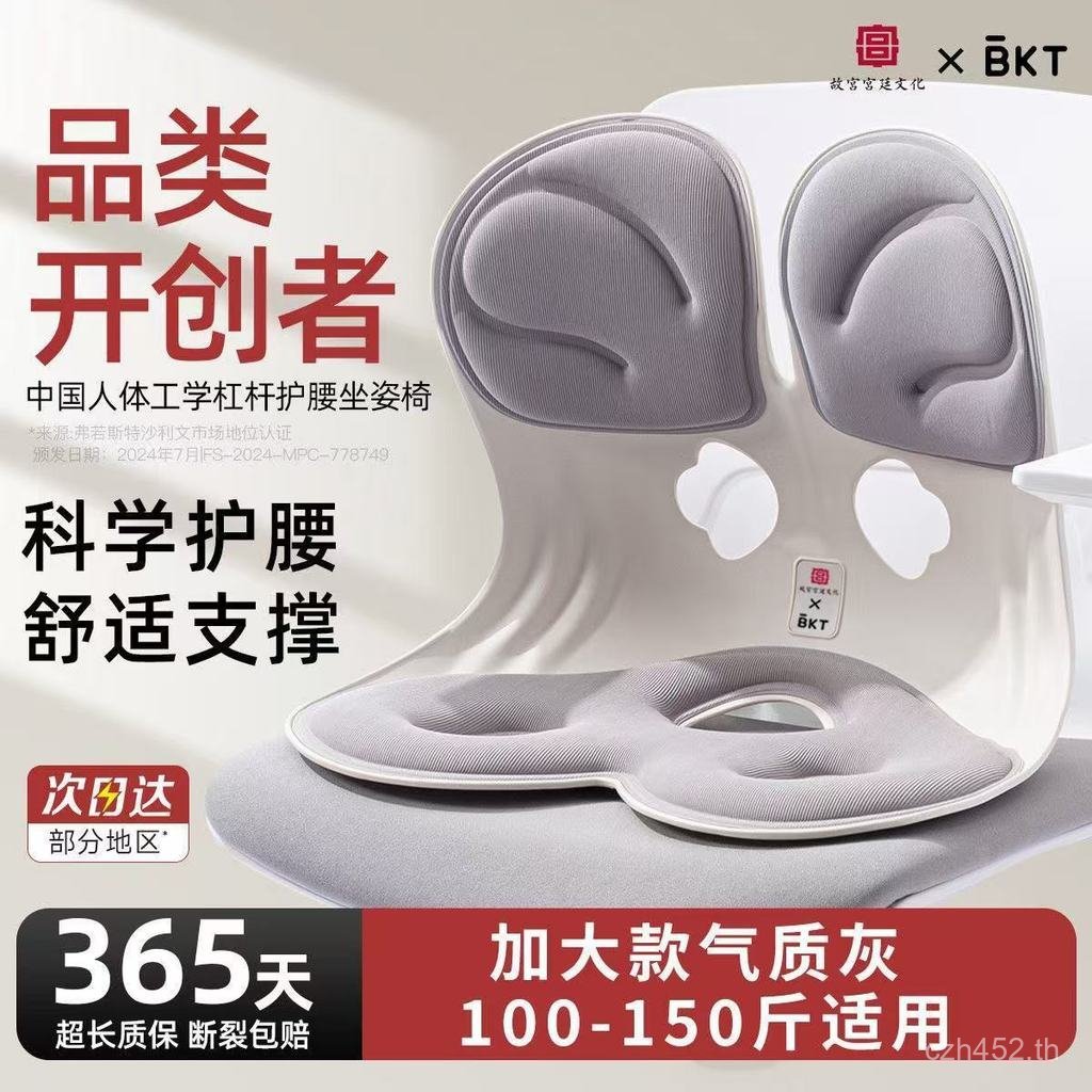 อยู่ประจําไม่ยางหอพักเบาะเก้าอี้เบาะเอวสนับสนุนแบบบูรณาการตามหลักสรีรศาสตร์สํานักงาน bkt NULZ