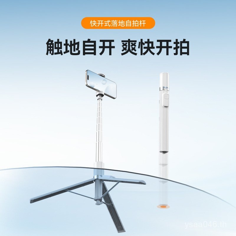 Storage Travel 1.8 Selfie Stick แบบบูรณาการแบบพกพาซูม Selfie Stick ขาตั้งกล้อง Taixun ขาตั้งโทรศัพท์