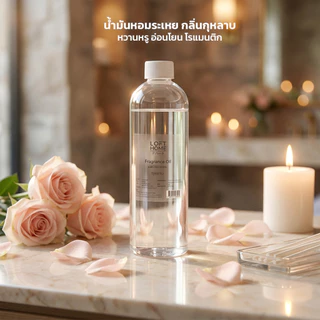 LOFTHOME น้ำมันหอมระเหยรีฟีล ความจุ 300ml ช่วยปรับอากาศภายในบ้าน ห้องนอน ห้องนั่งเล่น ห้องทำงาน