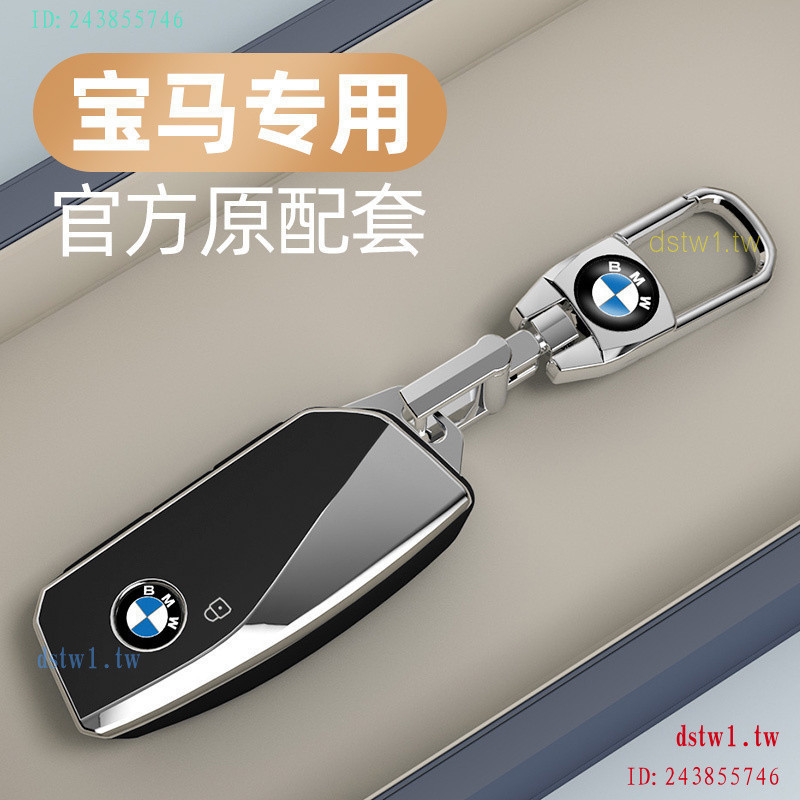 EPC9 เหมาะสําหรับ 2023 สไตล์ใหม่ BMW X1 ฝาครอบ 7 Series 735/740Li Shell ix3 แพ็ค i7XM หัวเข็มขัดผู้ช