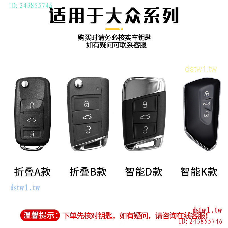D1ZE Volkswagen Volkswagen, id3 ฝาครอบกุญแจ Golf8Magotan b9Tiguan LPassatpro Lingdu id4x รถ Range Ro