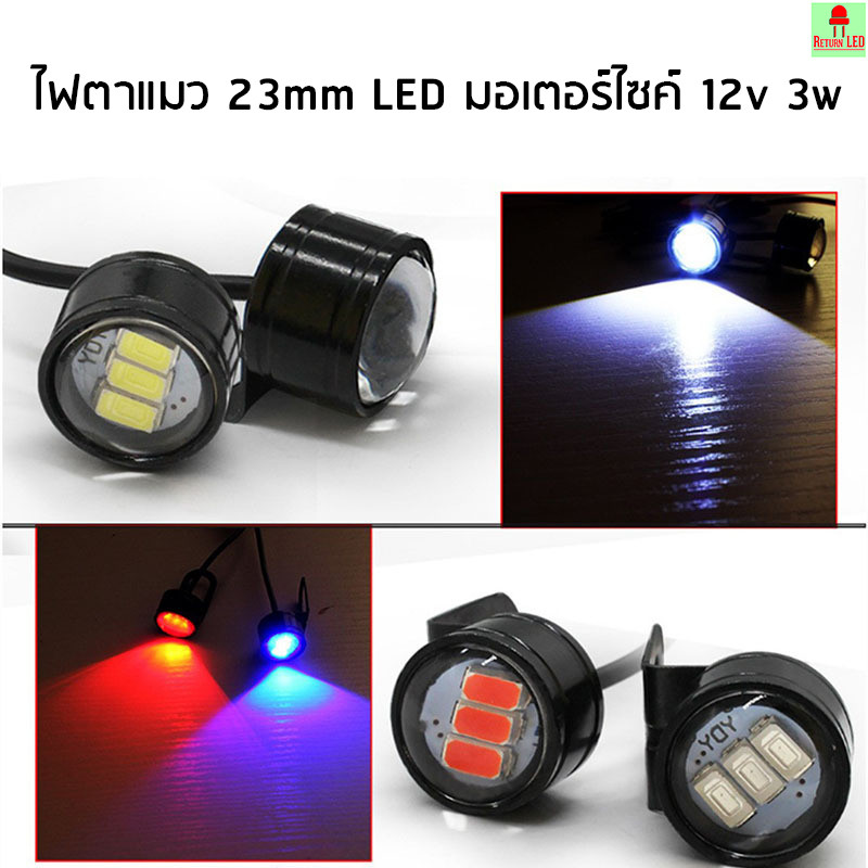ไฟตาแมว ไฟเลี้ยวไฟตัดหมอก LED ใส่ได้หลายรุ่น คุณภาพสูง ราคาต่อ 1 คู่ สินค้ากันน้ำ พร้อมขายึด - รูปที่ 2