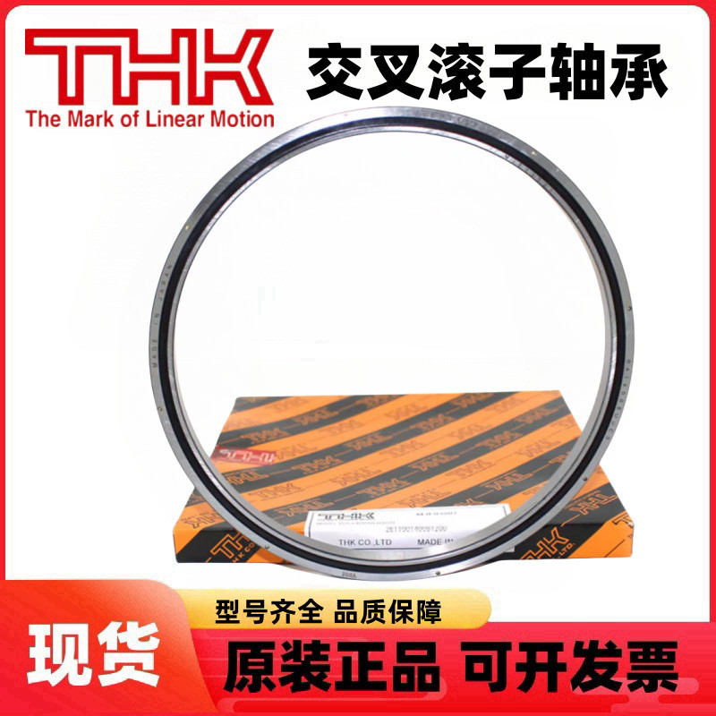 ญี่ปุ่น THK Cross Roller Bearing RE6013UUCC0P5 P4 Turntable Rotary สาขาแบริ่ง CEMF