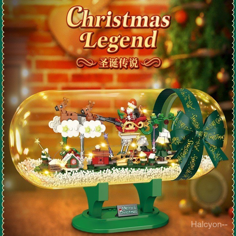 Rael 70011 คริสต์มาสตํานานพร้อมฝาครอบแก้วพร้อมบล็อกตัวต่อแสงของเล่นเครื่องประดับรุ่นเด็กประกอบประกอบ
