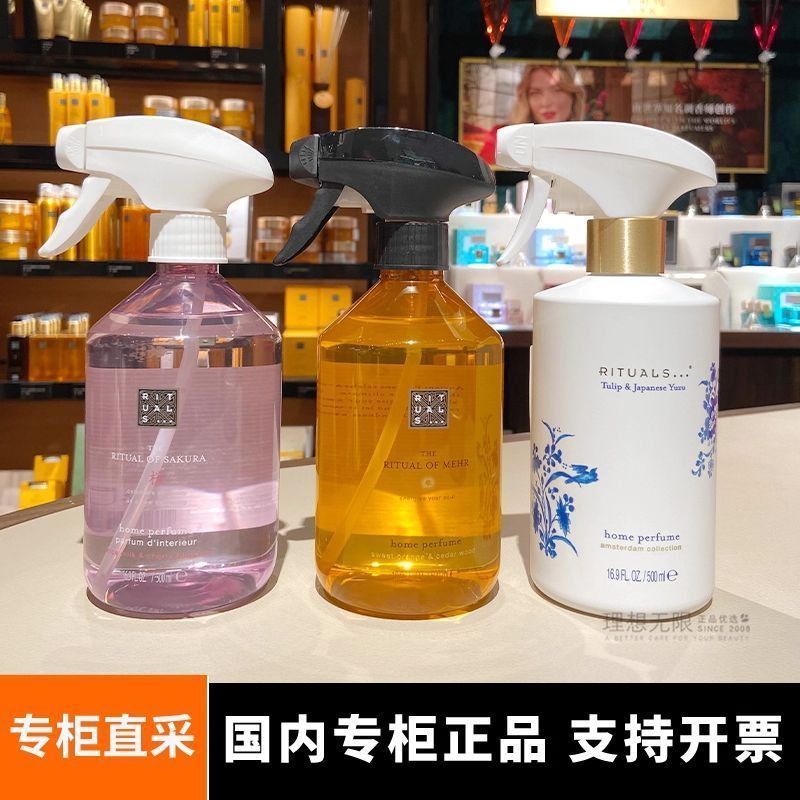 Zhoukou Yuange Trading Co., Ltd. RITUALS RITUALS Aromatherapy Mist ในร่ม Lasting Household Mist Jasm