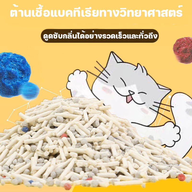 MANGO 【ซื้อ 1 แถม 1】ทรายแมวแบบผสม 6L ทรายแมว สินค้าคุณภาพ ทรายแมวประหยัดการใช้งาน 4 รสชาติ thumbnail 3