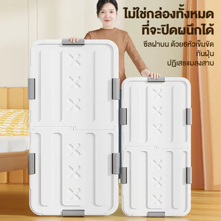 Meet กล่องใส่เสื้อผ้า กล่องเก็บของ กล่องใส่ของ เนกประสงค์ พร้อมฝาปิด อุปกรณ์จัดเก็บเสื้อผ้า กล่องพลาสติก