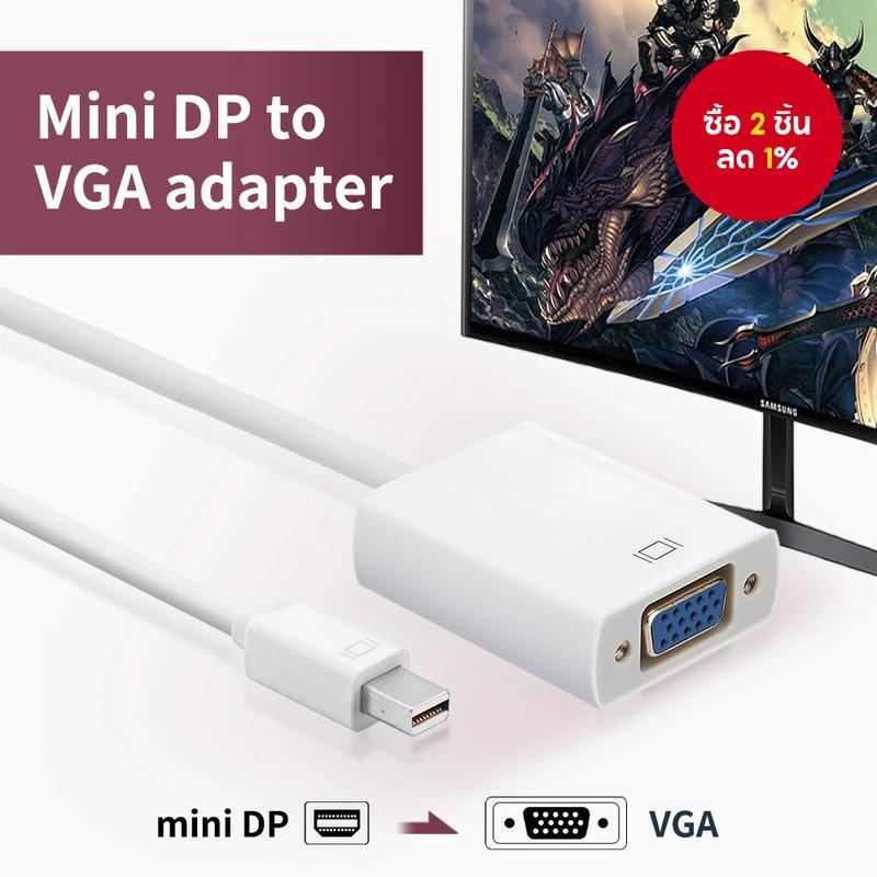 สายแปลง Mini DisplayPort เป็น VGA สําหรับ MacBook Pro Air iMac และ Dell