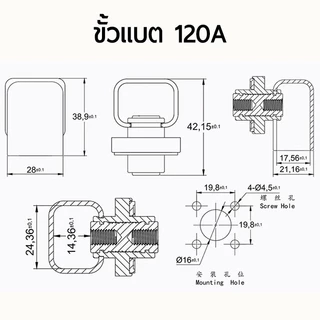 ขั้วแบตลิเธียม ทองแดง 200A สำหรับต่อเข้ากล่อง Terminal Connector กระแสสูง [1 คู่]