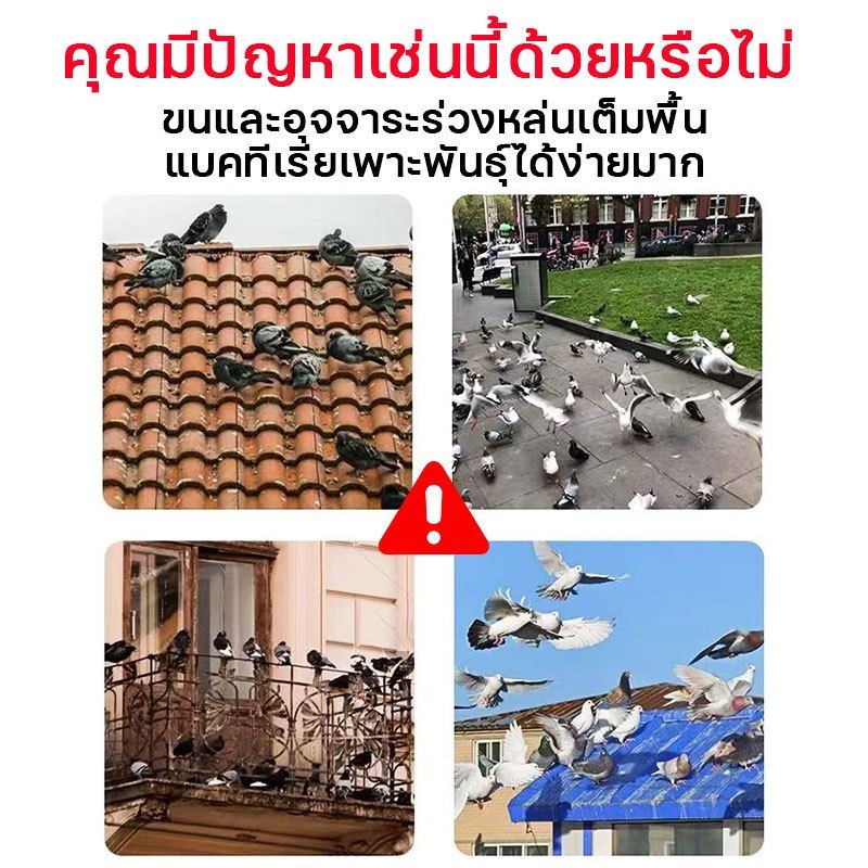 【COD】วิไล่นก เลเซอร์ไล่นก เลเซอร์ ไฟไล่นก ใช้ไล่นกได้ รูปที่ 7