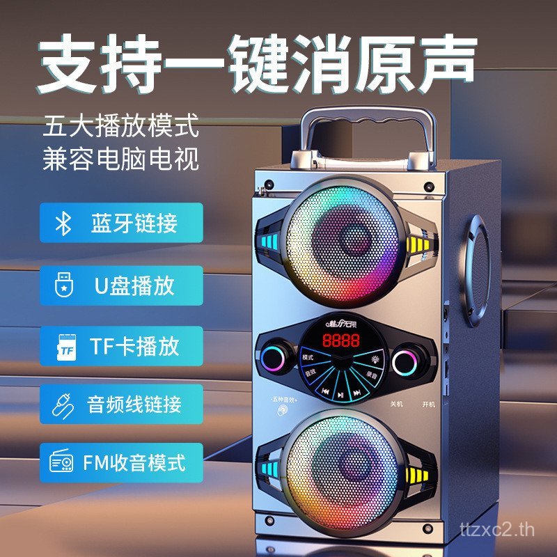 เยอรมัน Berlin Voice ลําโพงบลูทูธ Super Subwoofer Shop บ้านกลางแจ้ง k-Song Square Dance Audio อย่างเ