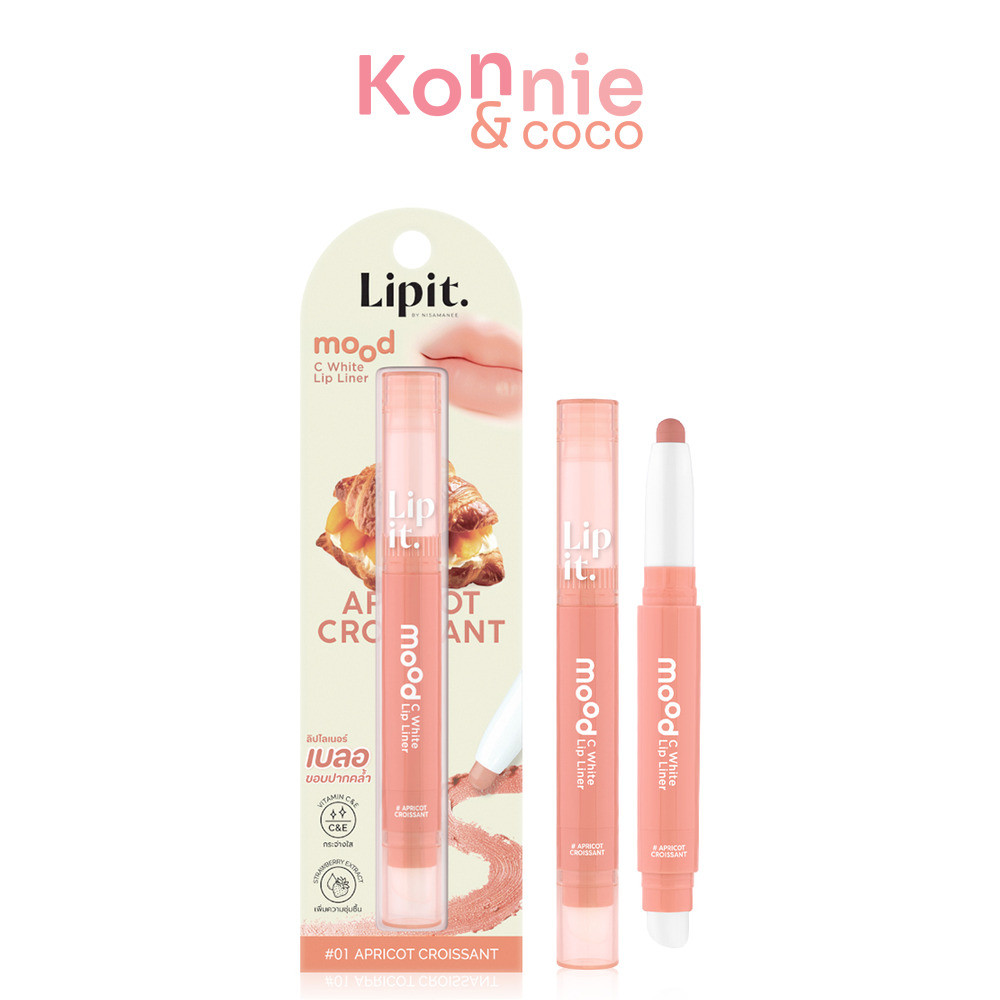 Lip It Mood C White Lip Liner 0.55g #01 Apricot Croissant ลิปอิท ลิปไลเนอร์เบลอขอบปากคล้ำ พร้อมบำรุงให้ริมฝีปากชุ่มช...