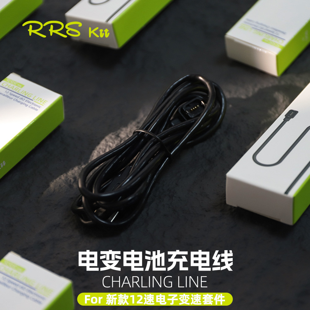 เหมาะสําหรับ SHIMANO SHIMANO 12-Speed di2 สายชาร์จอิเล็กทรอนิกส์ Power Crankset Charger