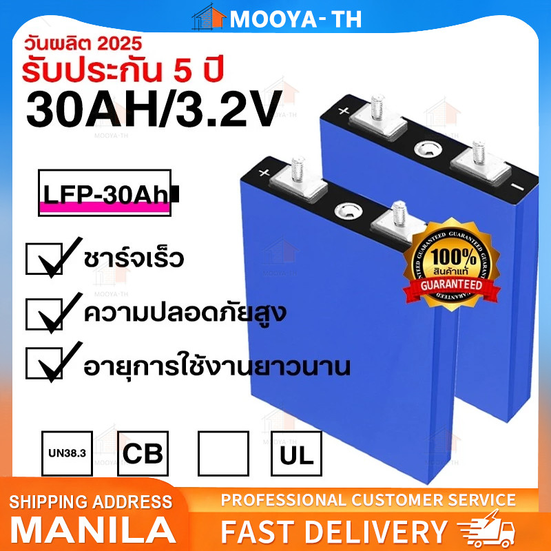 【ใหม่เอี่ยม】แบตลิเธียม 3.2V 30ah 50ah 12ah  Lifepo4 4000 รอบแบตเตอรี ่ ลิเธียมไอออนพลังงานแสงอาทิตย 