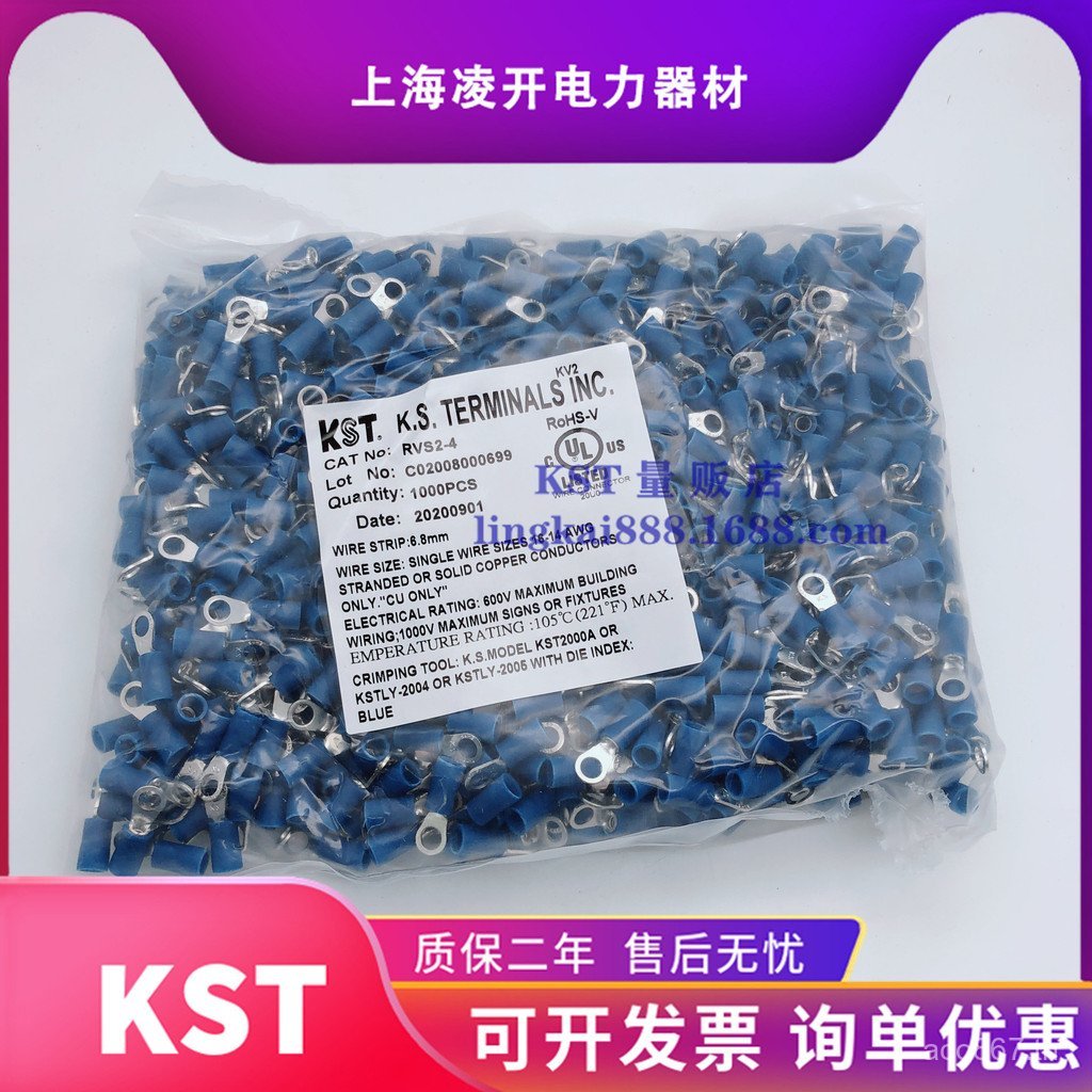 เทอร์มินัลขั้วต่อสแควร์/8 KST Jianhexing ไต้หวัน RVL2-5RV2-6 ฉนวนล่วงหน้ารอบ 2.5 RVS2-4 HDK6