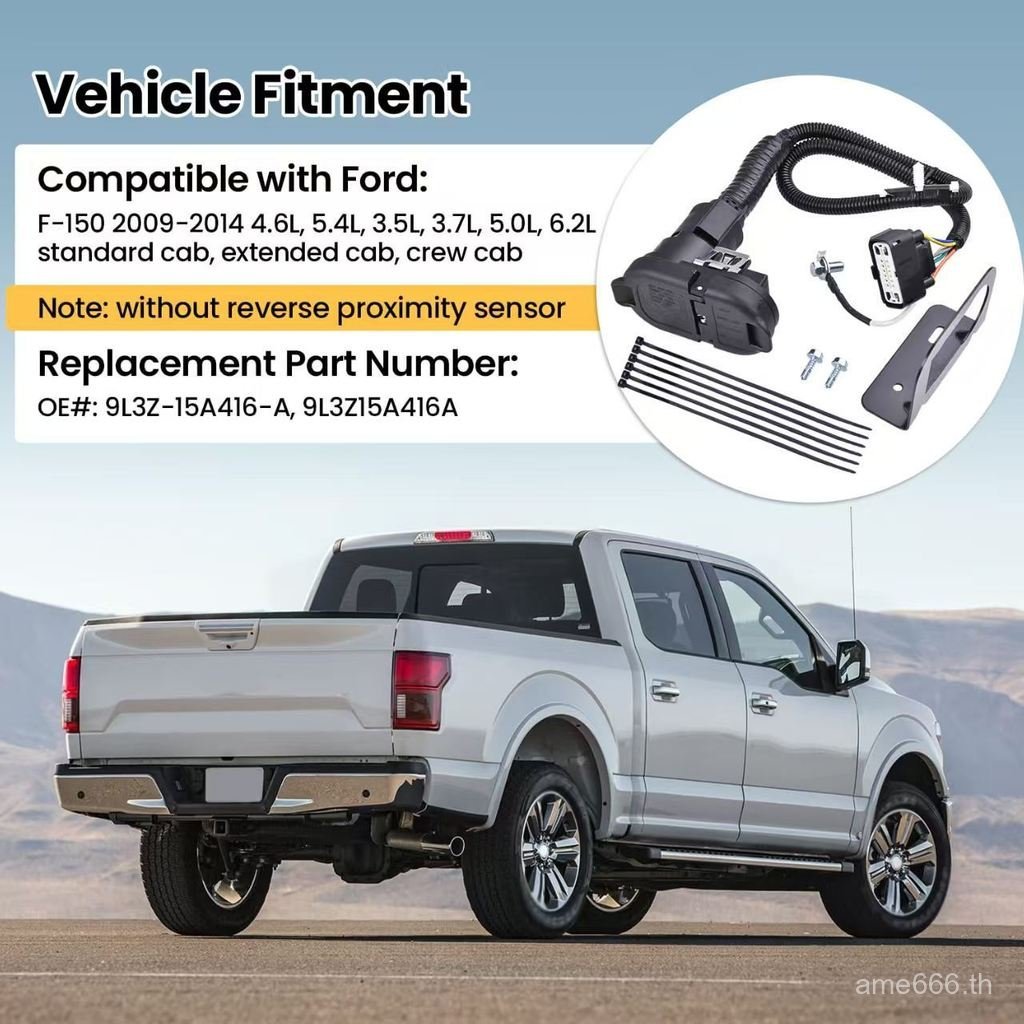 พร้อมขั้วต่อโครงเหล็กผู้ผลิต Traction 9L3Z-15A416-A Trailer 4-7 Pin Kit Harness อุปทานโดยตรง L7KW