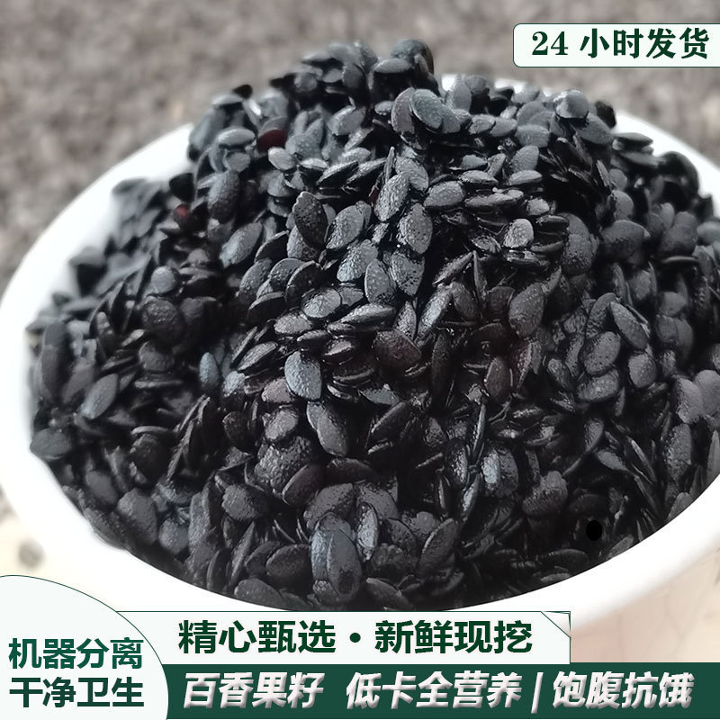 Guangxi Passion Fruit Pure Seed Influencer Passion Fruit Seed Snacks Burst Seed Crisp Passion Fruit 