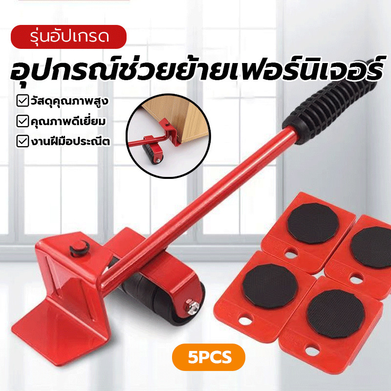 แจ็ค เครื่องย้ายของหนักมีล้อเลื่อน 360° ล้อเลื่อนขนย้าย ล้อเคลื่อนย้าย ย้ายของ ย้ายของ ใช้งานง่ายและสะดวก