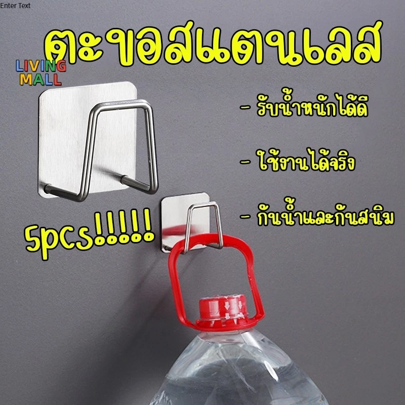 LIVINGขายึดตะขอแบบใหม่ ไม่ต้องเจาะ ดูดซับแรงเป็นพิเศษ ใช้ได้ 2 แบบ เหมาะกับทุกสถานการณ์ ทั้งห้องครัว ห้องน้ำ และห้องนอน
