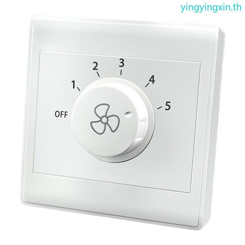 YIN 86 ประเภท 5 เกียร์ปรับพัดลมปรับความเร็ว Surfaces Mount สําหรับ Offices Club Home
