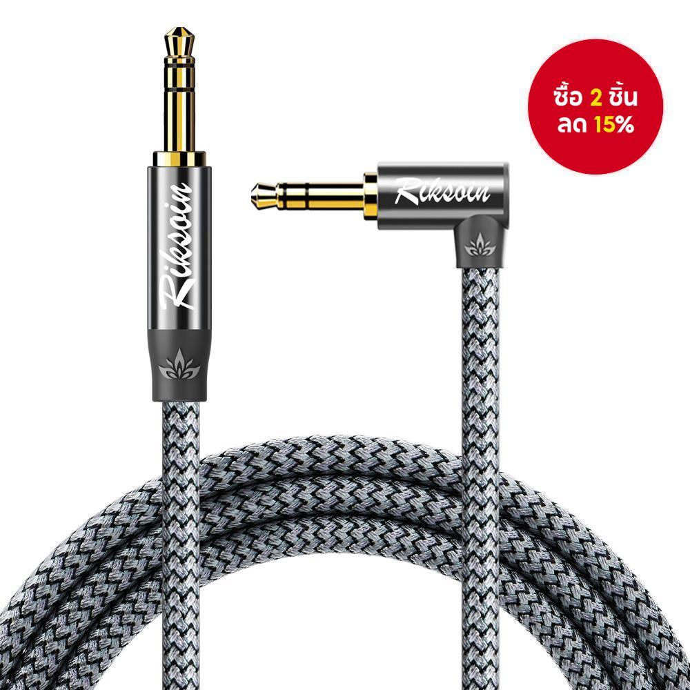 [Shopee Choice] RIKSOIN Aux Cord, สายสัญญาณเสียงสเตอริโอ 3.5 มม., สายเคเบิล Aux สั้น 90 องศา 3.5 มม. ชายกับชายมุมขวา TRS เข้ากันได้สําหรับหูฟัง, แท็บเล็ต, ลําโพง