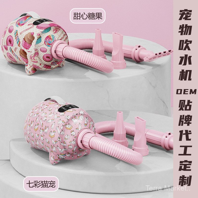 Pet Water Dryer Household High-Power Large-Scale Dog Teddy Pet Hair Dryer Super Wind Dog Hair Dryer