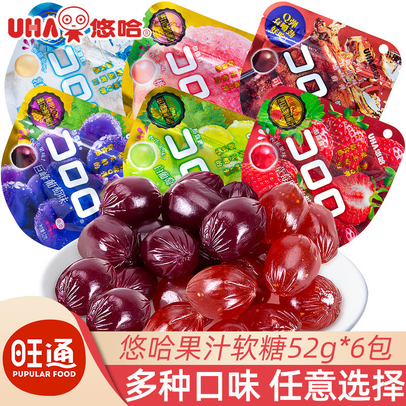 UHA UHA Cool Dew Marshmallow 52g * 6 แพ็ค Popping Gummy Candy ขนมวันเด็ก