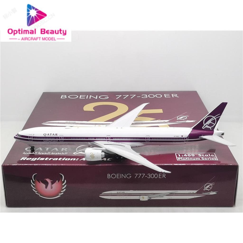 Phoenix 11739 1: 400 Katar Air B777-300ER A7-BAC รุ่นโลหะผสม