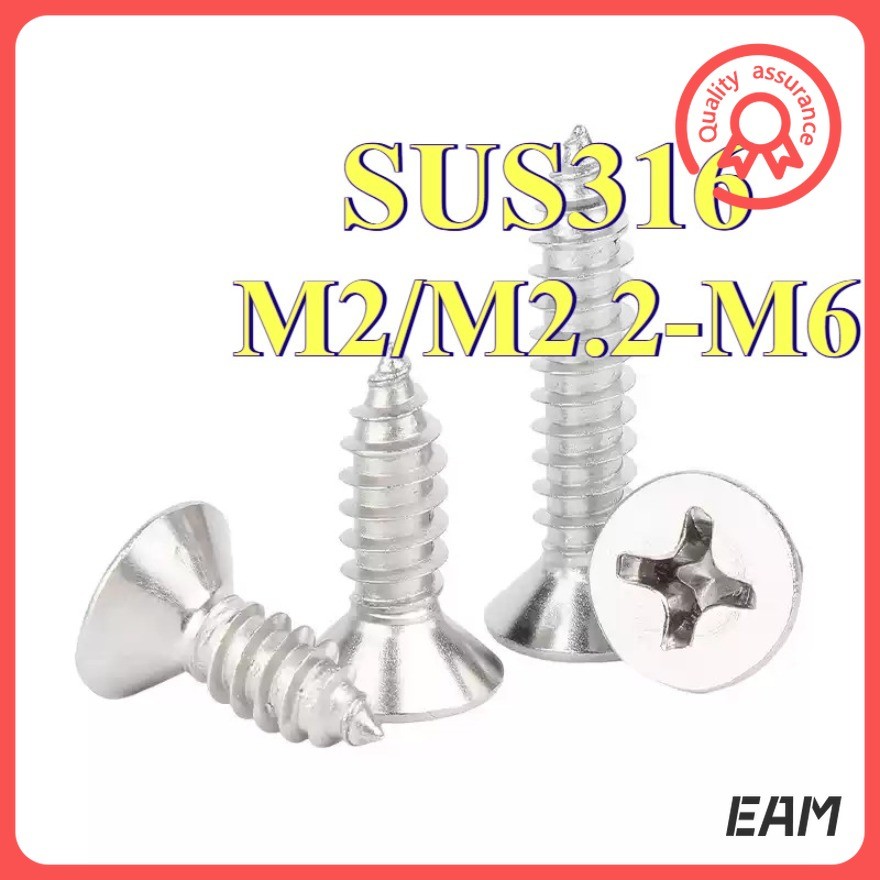 สกรูเกลียวปล่อย 316 สแตนเลส หัวแบนเตเปอร์ สกรูไม้ ปลายแหลมคม M2/M2.2/M2.6/M3/M3.5/M4/M5/M6 * L5-100 