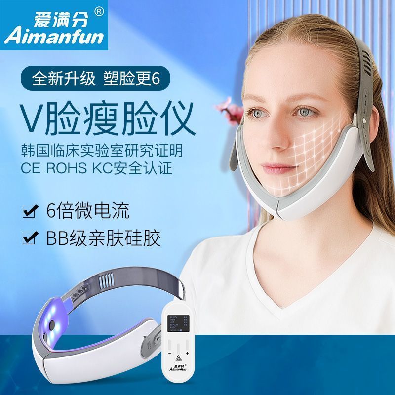 Z Zhuzhou มอบบริษัทพาณิชย์สองจุด, จํากัด Love Full Score ของแท้ Face-Lifting Device Lifting Firming 