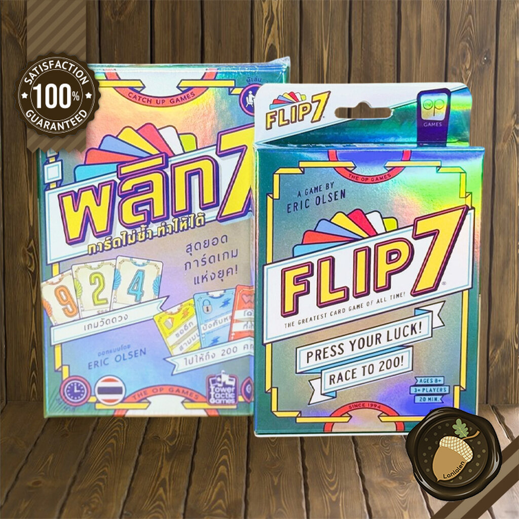 Flip 7 [EN] / พลิก 7 [TH] Board Game บอร์ดเกม