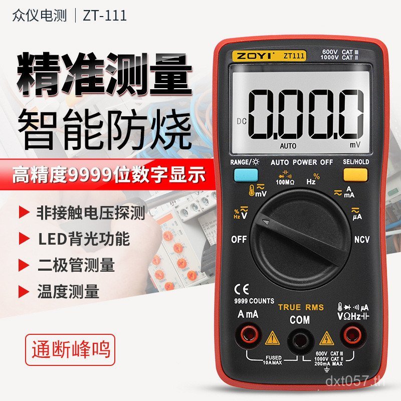 Cross-Border ZT100 ZT101 ความแม่นยําสูง ZT111 มัลติมิเตอร์ ZT109 อัตโนมัติ ZT102 BQGJ