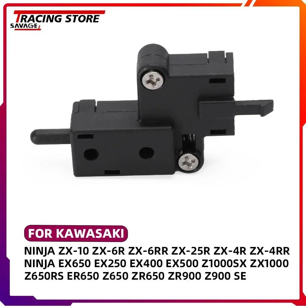 2024 คลัทช์คันโยก Release Micro Switch Sensor สําหรับ Kawasaki Ninja ZX10 ZX6R ZX6RR ZX25R ZX4R ZX4R